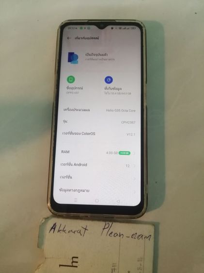 oppo​A57