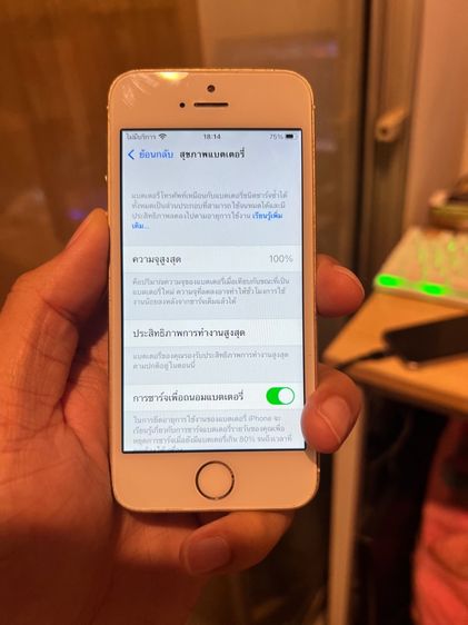iPhone SE1 2016 16GB สีทอง รูปที่ 3