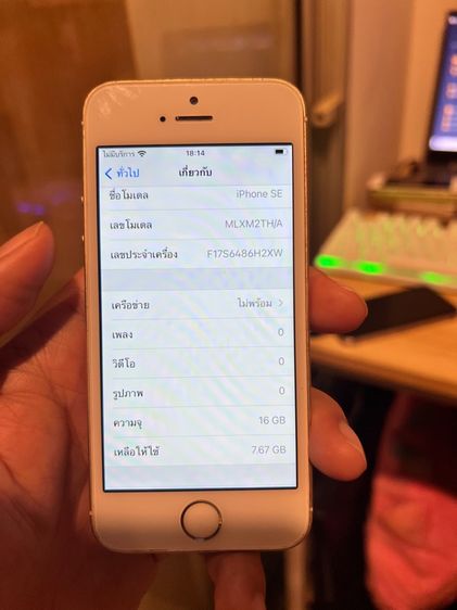 iPhone SE1 2016 16GB สีทอง รูปที่ 2