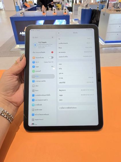 iPAD Gen11 WiFi 256gb รูปที่ 9