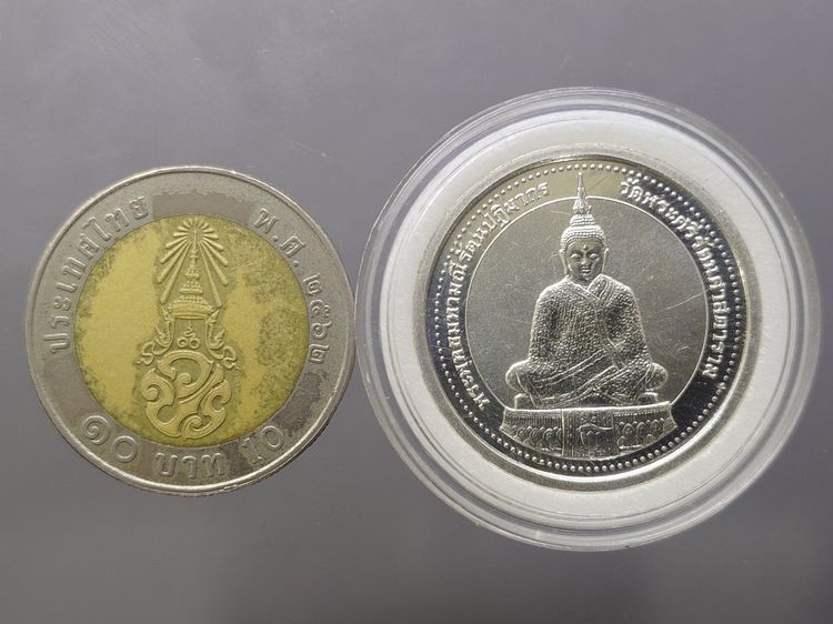 เหรียญพระแก้วมรกต เครื่องทรงฤดูหนาว หลัง สธ วัดบวรนิเวศวิหาร ปี 2538 เนื้อเงิน พิมพ์เล็ก ขนาด 27 มิล บล็อกอังกฤษ POBJOY MINT รูปที่ 7