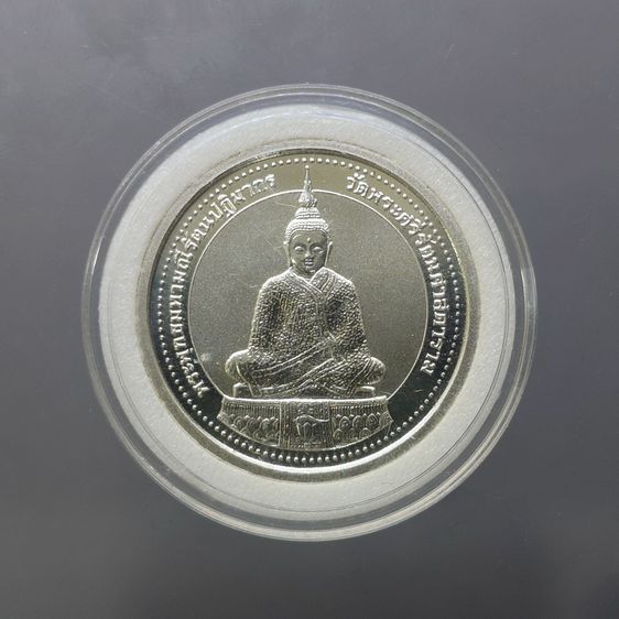 เหรียญพระแก้วมรกต เครื่องทรงฤดูหนาว หลัง สธ วัดบวรนิเวศวิหาร ปี 2538 เนื้อเงิน พิมพ์เล็ก ขนาด 27 มิล บล็อกอังกฤษ POBJOY MINT รูปที่ 2