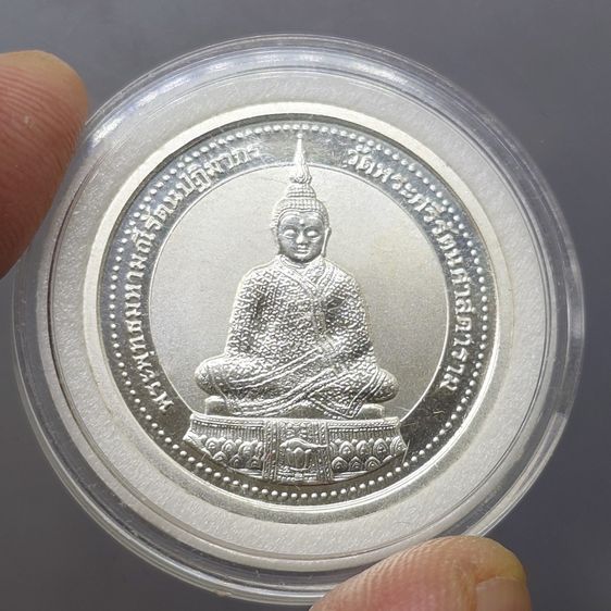 เหรียญพระแก้วมรกต เครื่องทรงฤดูหนาว หลัง สธ วัดบวรนิเวศวิหาร ปี 2538 เนื้อเงิน พิมพ์เล็ก ขนาด 27 มิล บล็อกอังกฤษ POBJOY MINT รูปที่ 4