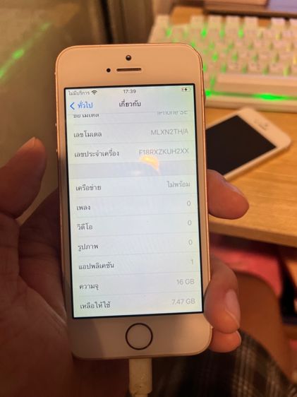 iPhone SE1 2016 16GB สีชมพู รูปที่ 2