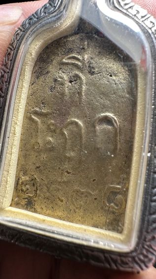 ปล่อยพระค่ะ รูปที่ 6