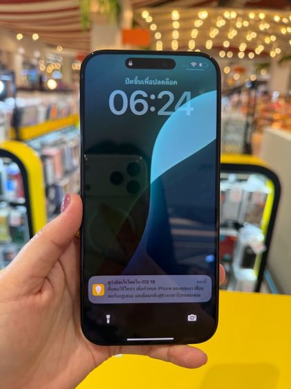 ไอโฟน16promax(256gb)