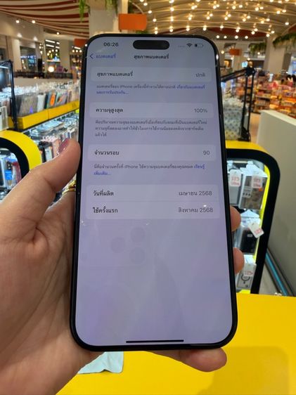 ไอโฟน16promax(256gb) รูปที่ 12