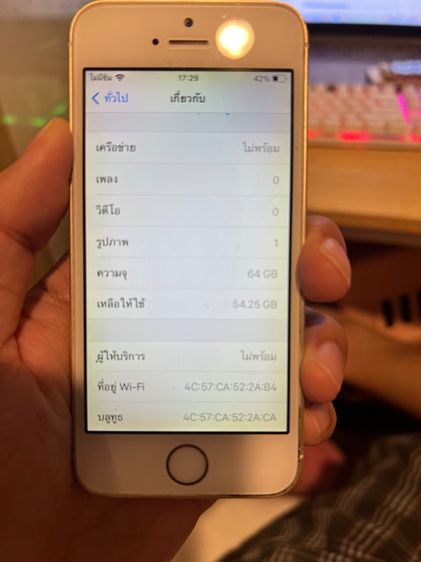 iPhone SE1 2016 64GB รูปที่ 3