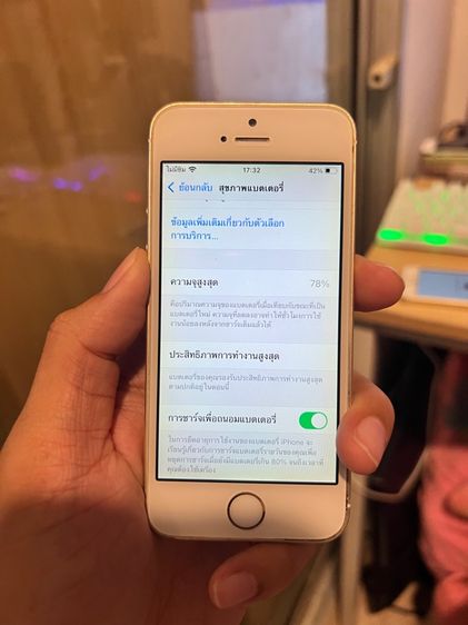 iPhone SE1 2016 64GB รูปที่ 5