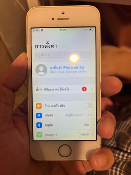 64 GB iPhone SE1 2016 64GB