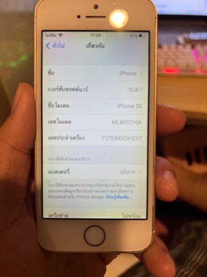 iPhone SE1 2016 64GB รูปที่ 2