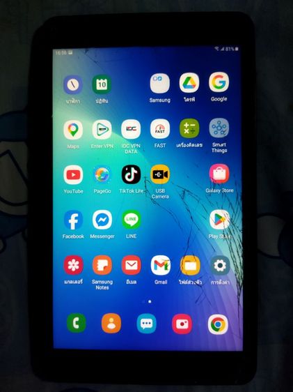 Samsung Galaxy A 8.0
