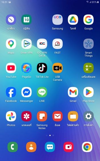 Samsung Galaxy A 8.0 รูปที่ 5