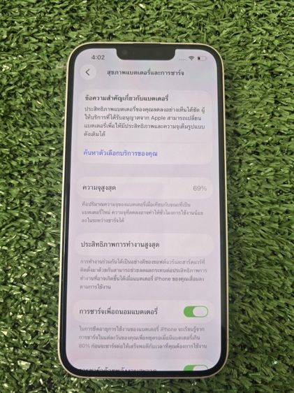 Iphone 13 128GB รูปที่ 9