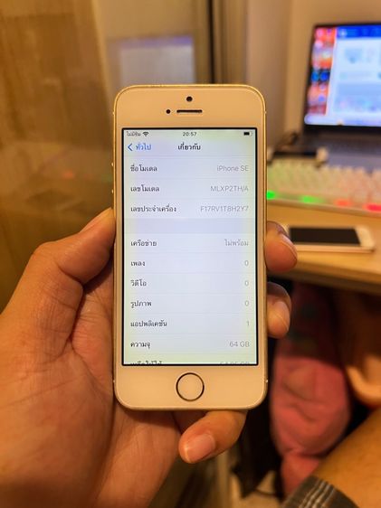 iPhone SE1 2016 64GB สีทอง รูปที่ 2
