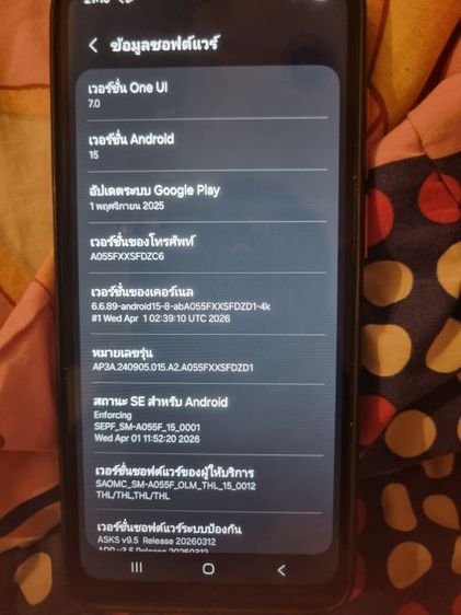 ขาย SAMSUNG A05 128G รูปที่ 2