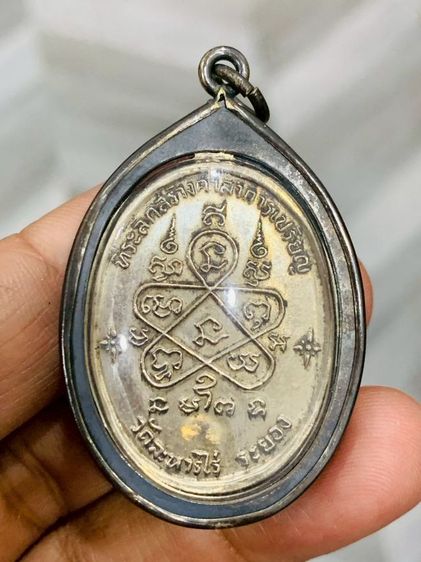 เหรียญหลวงปู่ทิม รูปที่ 2