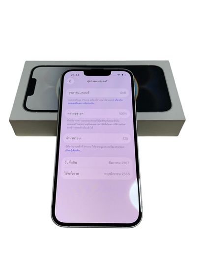 iPhone 16 e รูปที่ 8