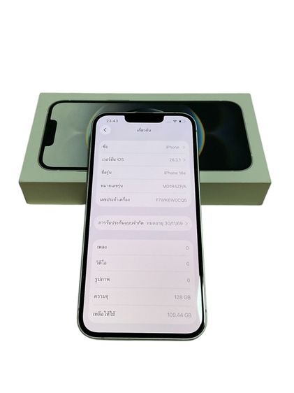 iPhone 16 e รูปที่ 7