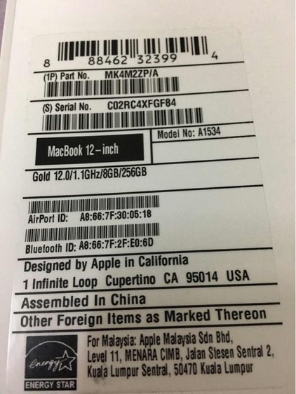 MacBook 2015 รูปที่ 5