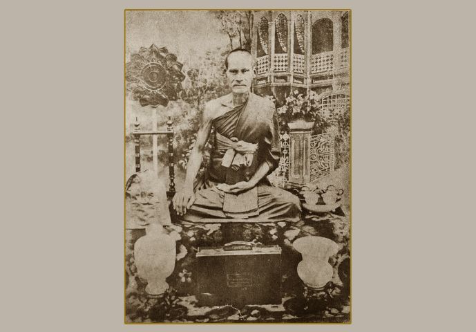 พระปิดตา หลวงปู่กลิ่น วัดสะพานสูง พิมพ์นิยมเข่ากว้าง 2 จุด รูปที่ 2