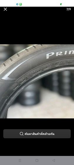 ยางเปอร์เซ็นรถยนต์ 215 50 R18 2เส้น รูปที่ 8