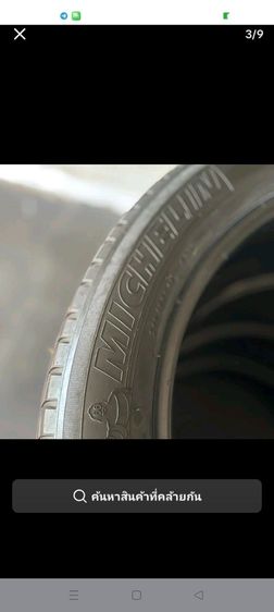 ยางเปอร์เซ็นรถยนต์ 215 50 R18 2เส้น รูปที่ 9