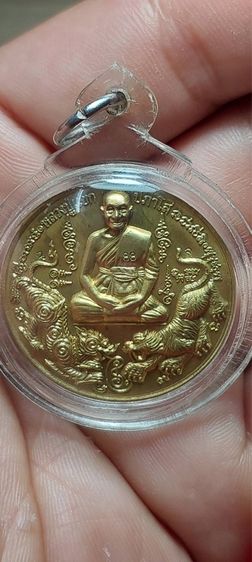 เหรียญหลวงปู่แขก