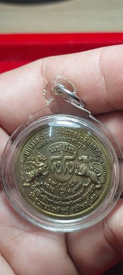 เหรียญหลวงปู่แขก รูปที่ 2