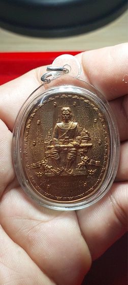 เหรียญสมเด็จพระเจ้าตากสิน รูปที่ 3