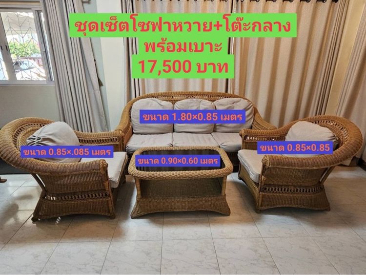 ชุดหวายพร้อมโต้ะกลาง