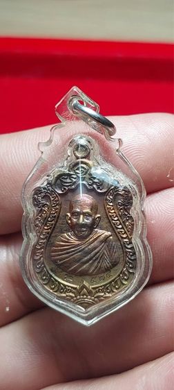 เหรียญหลวงปู่แสน