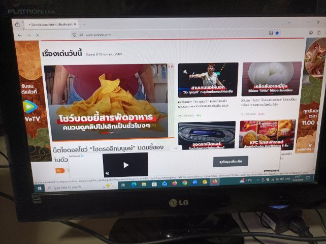 ปล่อยให้ไปใช้กันครับ AMD A8  ram 8 hd 760 GB. ATI  การ์ดจอ รูปที่ 9