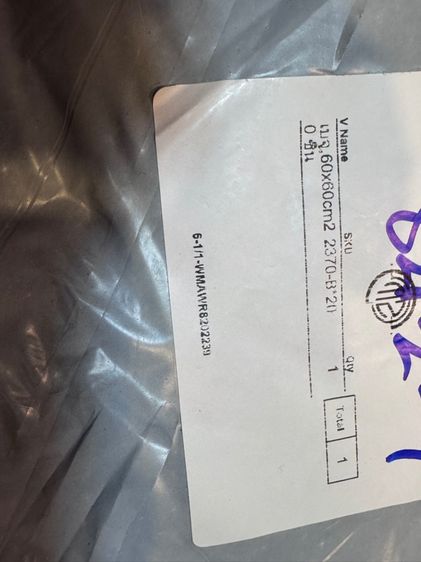 ผ้ายางรองพื้นออกกำลังกาย รูปที่ 7