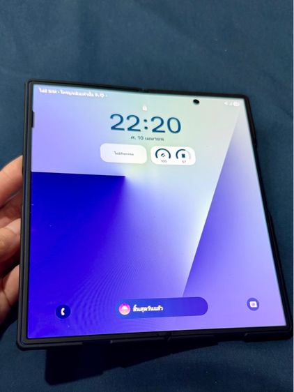 Samsung Galaxy Fold 7