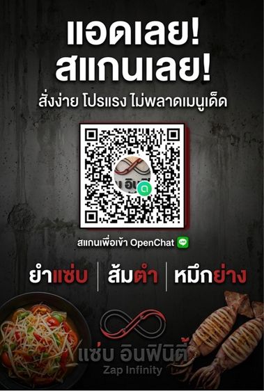 รับทำอาหารกล่องจัดเลี้ยง  รูปที่ 2