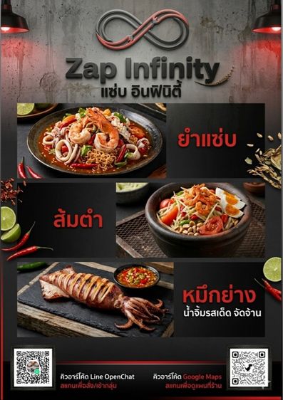 รับทำอาหารกล่องจัดเลี้ยง 