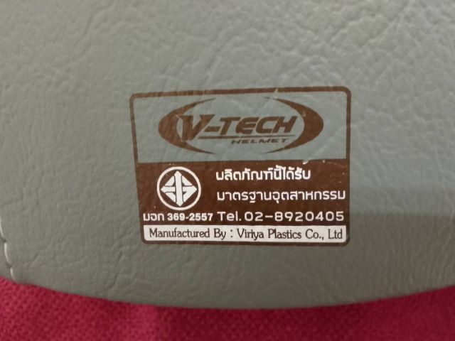 หมวกกันน็อคครึ่งใบของเด็ก รูปที่ 8