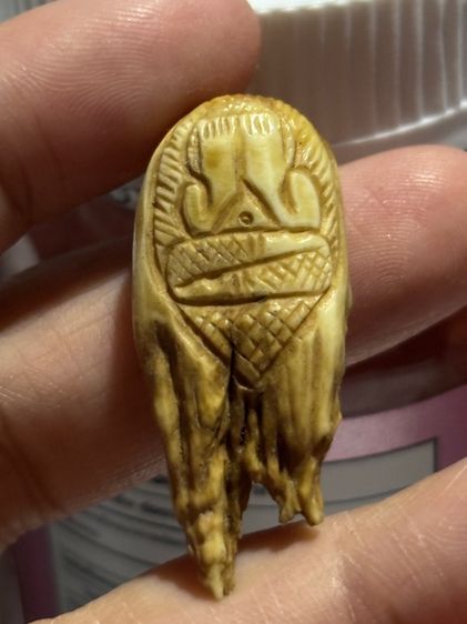 ไม่ทราบที่