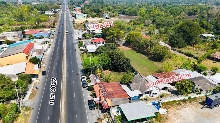 ที่ดินพร้อมบ้าน2หลัง  อ.บ้านหมอ จ.สระบุรี รูปที่ 4