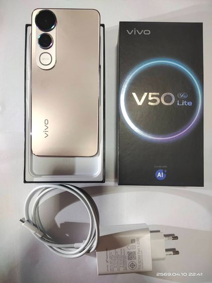 ViVo V50 Lite 5G