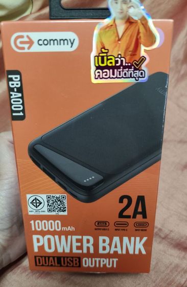 POWER BANK PB A001 รูปที่ 2
