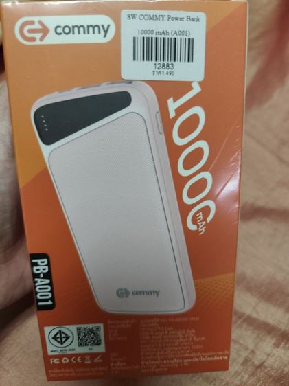 POWER BANK PB A001 รูปที่ 3