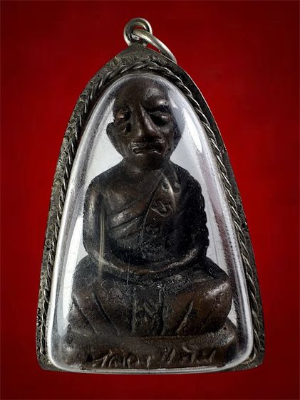 หลวงพ่อท่านคล้าย