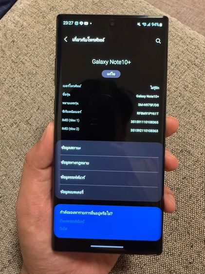 Samsung Note10 Plus รูปที่ 3