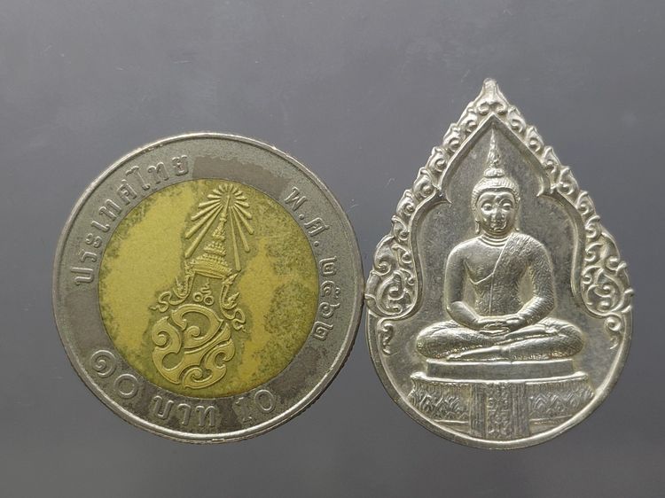 เหรียญพระแก้วมรกต ภปร รุ่นแรก ทรงเครื่องฤดูฝน เนื้อเงิน ฉลองกรุงรัตนโกสินทร์ 200 ปี พ.ศ.2525 รูปที่ 7