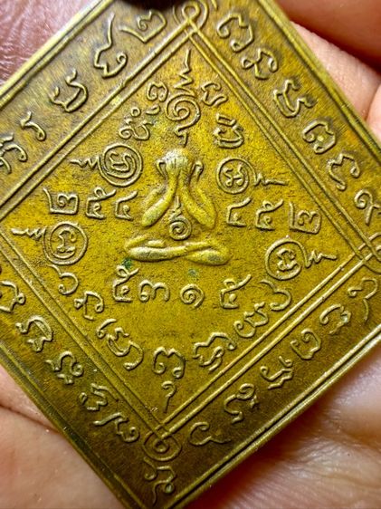 พระเก่าๆเหมาๆบ้านๆ พระคนเเก่เก่าๆเก็บทิ้งใว้ก่อนจากไป ให้ยายดูแล 081-3330446 Line tonyabu รูปที่ 5