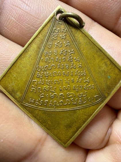 พระเก่าๆเหมาๆบ้านๆ พระคนเเก่เก่าๆเก็บทิ้งใว้ก่อนจากไป ให้ยายดูแล 081-3330446 Line tonyabu รูปที่ 9