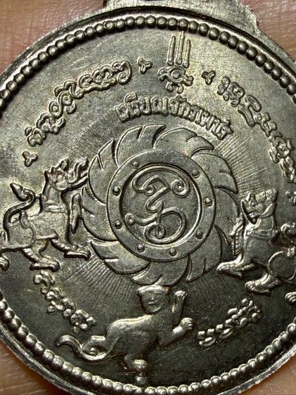 เหรียญพระพรหมสี่หน้า เนื้ออาปาก้าเก่าๆ สวยคมชัดลึกพระเก่าๆเหมาๆบ้านๆ พระคนแก่เก่าๆเก็บ ทิ้งใว้ก่อนจากไป 081-3330446 L.tonyabu รูปที่ 3