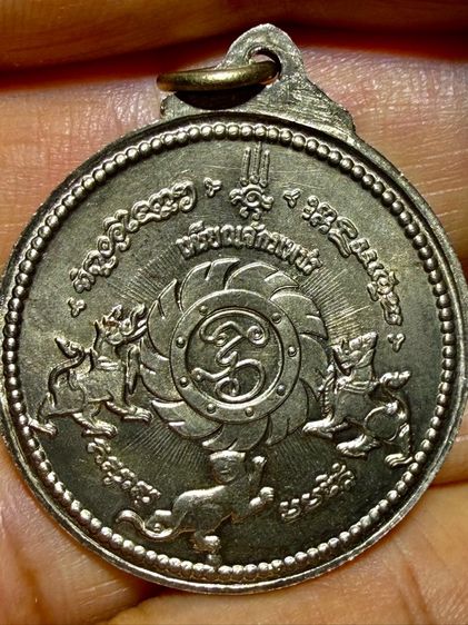 เหรียญพระพรหมสี่หน้า เนื้ออาปาก้าเก่าๆ สวยคมชัดลึกพระเก่าๆเหมาๆบ้านๆ พระคนแก่เก่าๆเก็บ ทิ้งใว้ก่อนจากไป 081-3330446 L.tonyabu รูปที่ 5